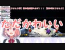 【にじさんじ】口パク芸を披露する笹木咲【かわいい】
