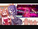 【ポケモン剣盾】うちのわんことランクマッチ！２匹目 【ゆっくり実況】