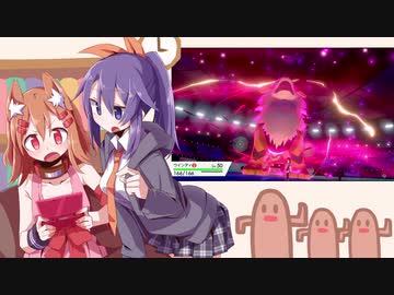 【ポケモン剣盾】うちのわんことランクマッチ！２匹目 【ゆっくり実況】
