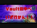 【Borderlands: The Pre-Sequel#17】Vaultの中へ【羽夢の実況動画】