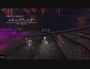 イースIX 第6部大ボス(2週目LUNATIC(笑))SCARS OF THE DIVINE WINGに音楽差し替え