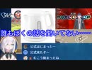 マリカ大会の配信でリスナーに無視されてブチギレるアルス・アルマル