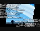 Boot or Legal【初音ミク オリジナル曲】