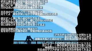 Boot or Legal【初音ミク オリジナル曲】