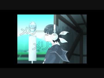 【根音ネネ】昼青【remix&UTAUカバー】