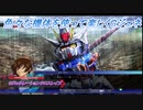 【Gジェネレーションクロスレイズ】色々な機体を使って楽しくGジェネ Part27(1/2)