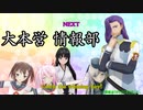 【MMD艦これ】艦これVer.Ka　第14話