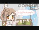 [序章]ささら嬢とゲームをしよう！