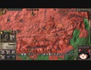 【Crusader Kings2】ボン教プレイ Part28