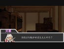 【TRPGリプレイ】無意識で帰省するクトゥルフ Part.3【CoC】