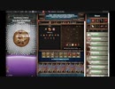 【手動】Cookie Clicker v2.019  236/366 令和元年 12月22日