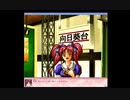ハイスクールテラストーリー　Part.4