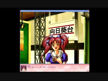 ハイスクールテラストーリー　Part.4