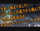 【NNIオリジナル曲】クリスマスオブザデッド【クリスマスなら死んだ】