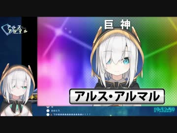 剣持刀也に不名誉な紹介をされ、ブチ切れるアルス・アルマル