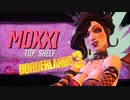 【Borderlands3】世紀末な世界でヴォルトハンター #8