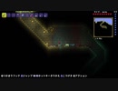 #7テラリア・下ﾈﾀ実況【２日目】