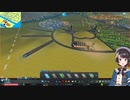 第三回大空スバルCities:Skylines配信:デザインセンスが謎だけどスバ友的にここかわいいから好きセレクト集！本編の内容は頭のネジ若干外れてるけど楽しいぜ！