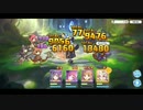 ☆6リノ解放クエストを限定無し4人でクリアしてみた
