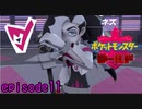 【実況】Gacktとか歌ってそうだな《ポケットモンスターシールド》 episode11