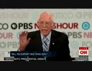 米国国民の一番の関心事 トランプ経済を否定する民主党の経済政策は？