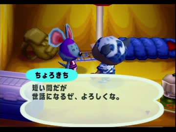 ◆どうぶつの森e+　実況プレイ◆part177