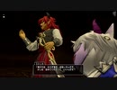 [DQX] 一応実況プレイかも！ Ver5.0 いばらの巫女と滅びの神 -21