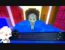 【AI:ソムニウムファイル】アイを探すゲームを実況プレイ part22