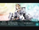 【艦これ 2019秋】乙 E4 バタビア沖海戦 - 戦力ゲージ（出撃１２回目）「Houstonと邂逅」【進撃！第二次作戦「南方作戦」】