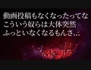 【C97】艦これアレンジCD「DeepSeaLament」XFDデモ【うさぎいぬんち】