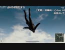 【OPR】布団ちゃんのPUBG part284【2017/09/03】