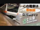愛は河辺長炭