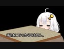 ３分間 誕生日とかクリスマス関係なくコタツとともにあるあかり嬢