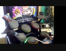 GITADORA　NEX＋AGE　ドラムを普通にプレイ　その８