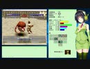 【MF2】京町セイカのジャガモンファーム Part1-7