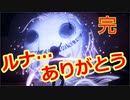 【アッシュと魔法の筆】お絵描きするぞ！　Part１５　完