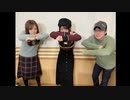 豊永・小松・三上の真夜中のラジオ文芸部　第103回　2019年12月21日放送
