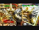 【三国志大戦】大将軍と共に中華統一を目指す　その116【覇王】