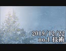 ショートサーキット出張版読み上げ動画5240