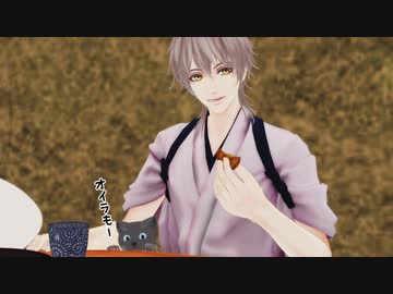 【MMD刀剣乱舞】鶴丸猫日記5【MMD紙芝居】