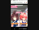 ほしあつめするよ　おねがいハンターズ2019年末　Part2／1日目