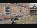 【OPR】布団ちゃんのPUBG part286【2017/09/03】