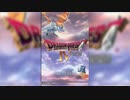 ドラクエ4 6章をめざしてw(第2章)  #5