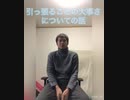 【川村セミナー】引っ張ることの大事さ　シャロヒンゴルフ　ゴルフのコツ