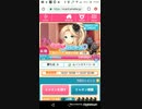 おねがいハンターズ[19/12]　Part3　編集ナシ