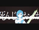 ［桐乃狂が］ネガティブ進化論　歌ってみたんだがな　＃桐野みーる