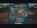 【OPR】布団ちゃんのPUBG part287【2017/09/03】