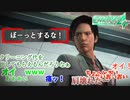 #05 絶体絶命都市にトドメさす三人【女性実況】