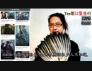 Yem- Gemini 雙子男 12星座攻心策略方針雙子座