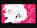 紗痲 ver.流聖
